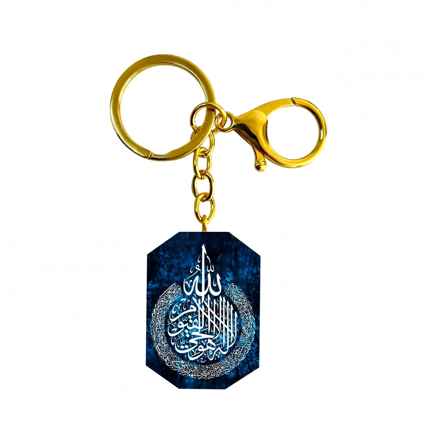 Islamic Keychain Resin - Luminescent Ayat al-Kursi Calligraphy ...