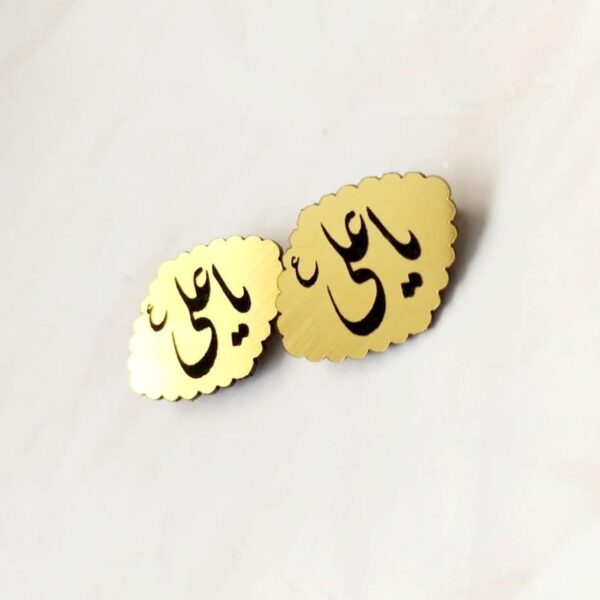 Islamic Metal Brooch Adorned with Ya Ali