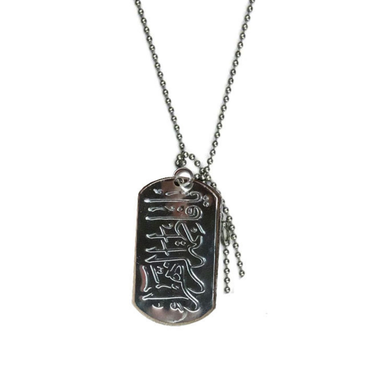 Islamic Steel Necklace for Shia with Ya Fatimah Al-Zahra Calligraphy  Pendant