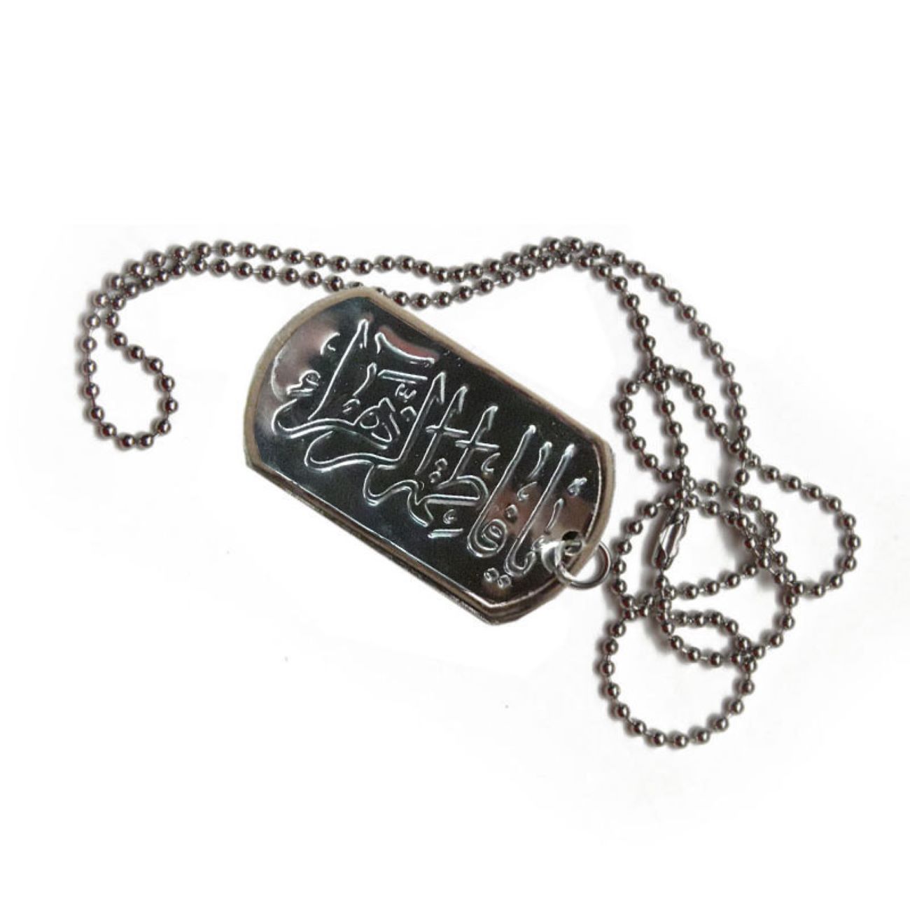 Islamic Steel Necklace for Shia with Ya Fatimah Al-Zahra Calligraphy  Pendant