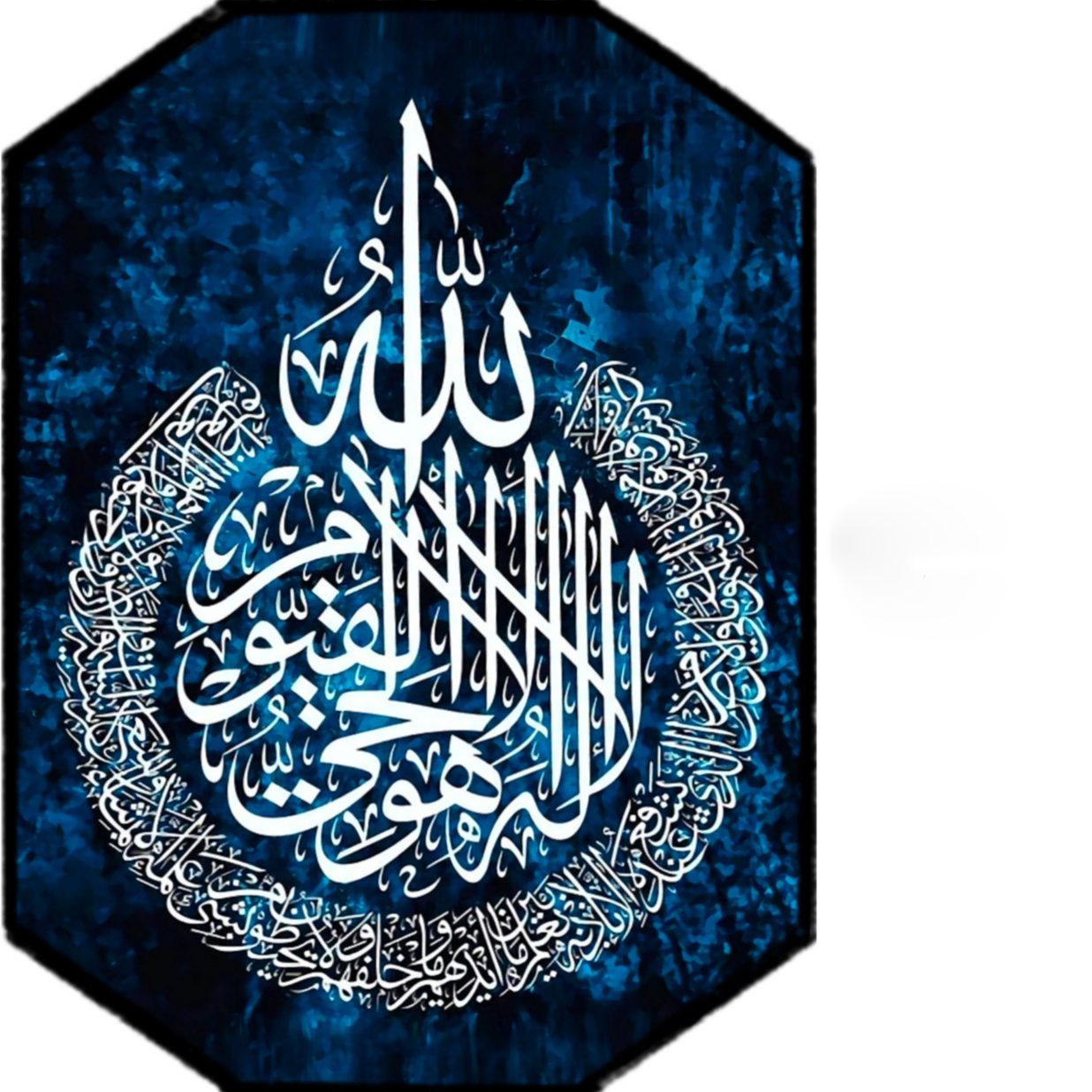 Islamic Resin Pendant Glow in The Dark Ayatul kursi Dua