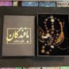 Islamic Sulemani Hakik Rosary Prayer Beads Crafted with 33 Beads Tasbih