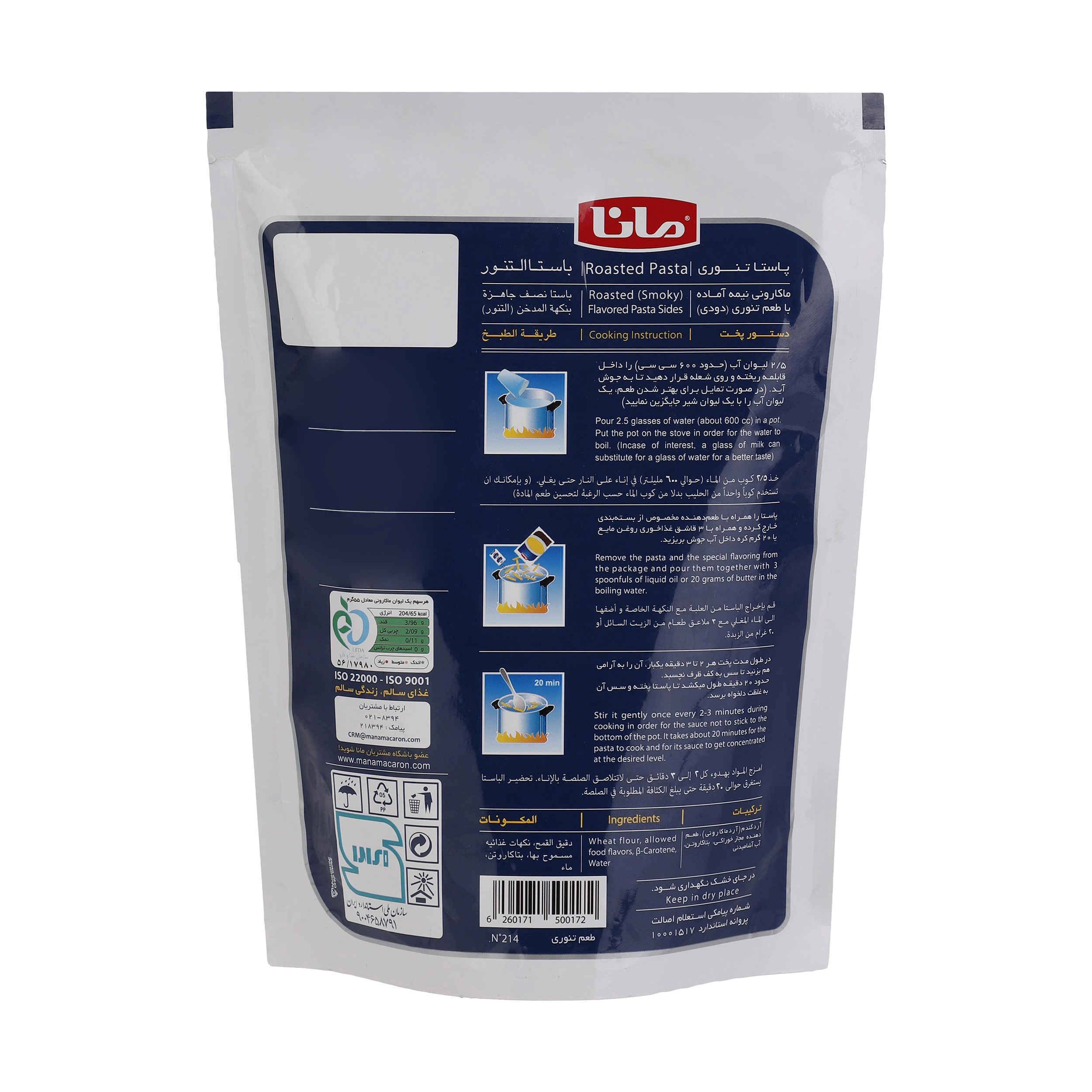 Mana Roasted Flavored Pasta Sides 145 gr (20 Packs)