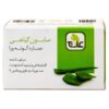 Persian Aloe Vera Soap Bar Anti-wrinkle and Enriched with Vitamin E (x6)