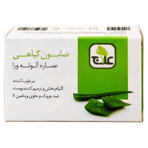Persian Aloe Vera Soap Bar Anti-wrinkle and Enriched with Vitamin E (x6)