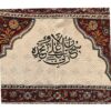 Persian Block Print Prayer Mat Janamaz Sajadah Kalamkari Floral