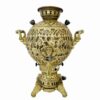 Persian Brass Gas Samovar Traditional Design Tea Maker