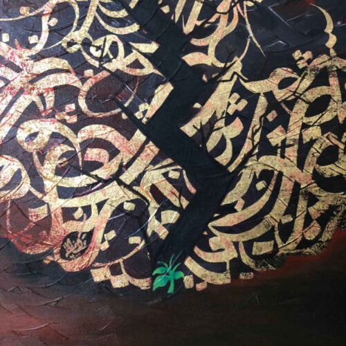 Acrylic Persian Calligraphy Painting on Canvas – Rumi Poem by Amirhassan Turkzadeh