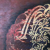 Original Persian Calligraphy Acrylic Painting - Rumi Poem by Amirhassan Turkzadeh