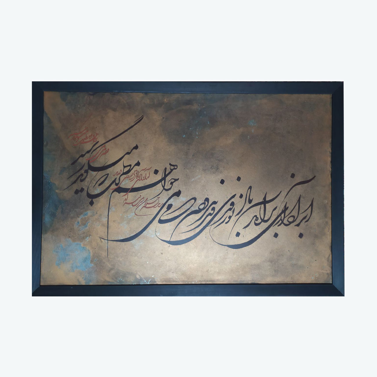 Original Persian Calligraphy Acrylic Painting by Hasan Arabi