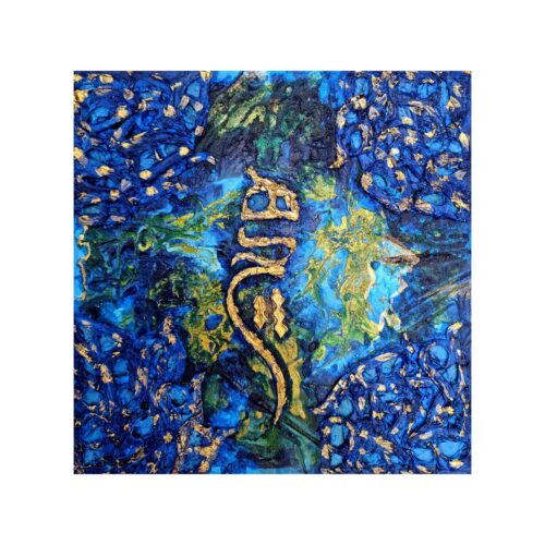 Original Persian Calligraphy Acrylic Art Painting on Canvas by Danial Bakhshy