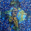 Original Persian Calligraphy Acrylic Art Painting on Canvas by Danial Bakhshy