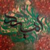Original Persian Calligraphy Acrylic Art Painting on Canvas by Daniel Bakshi