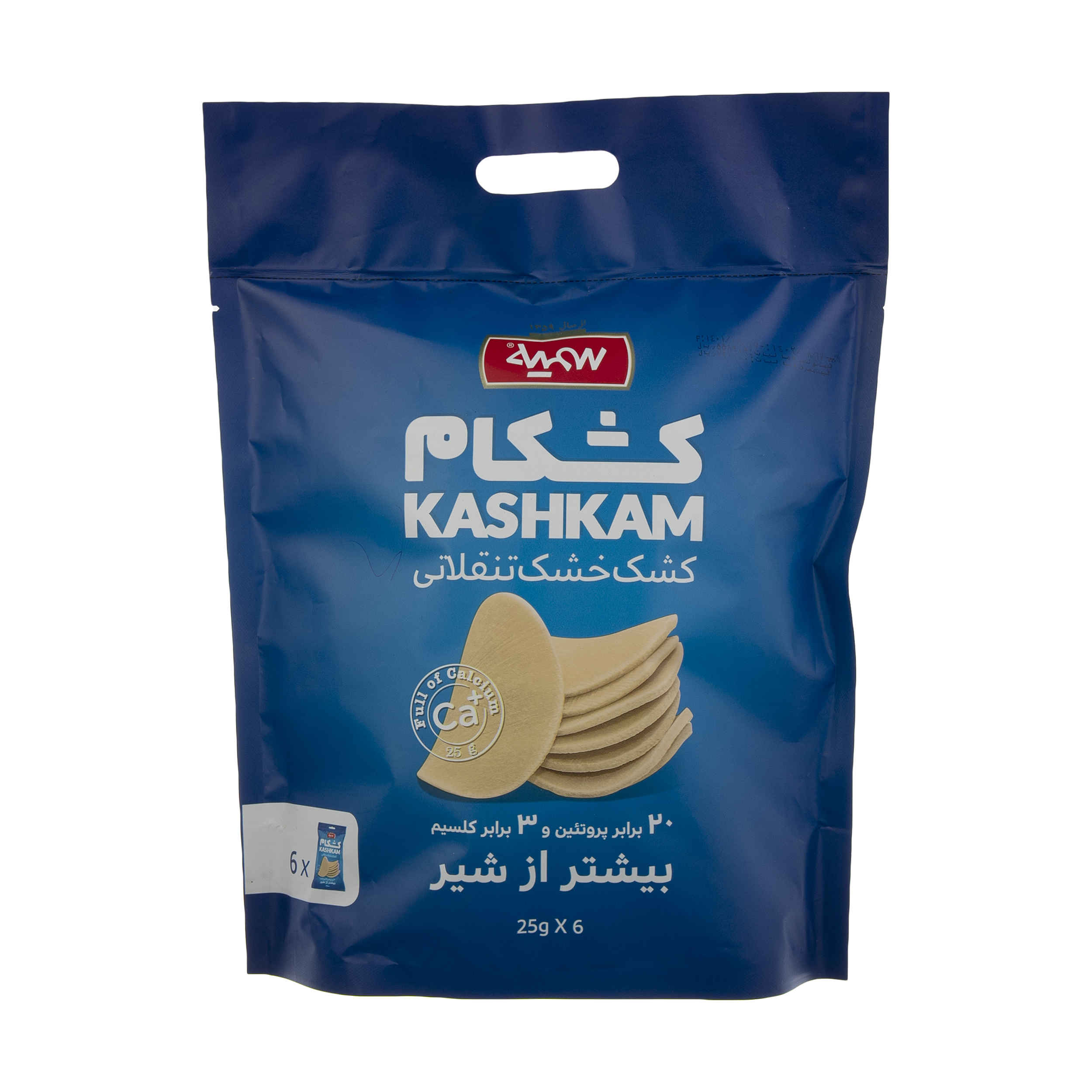 Kashk Snack - Pasteurized Persian Dry Curd - 25g (x6)
