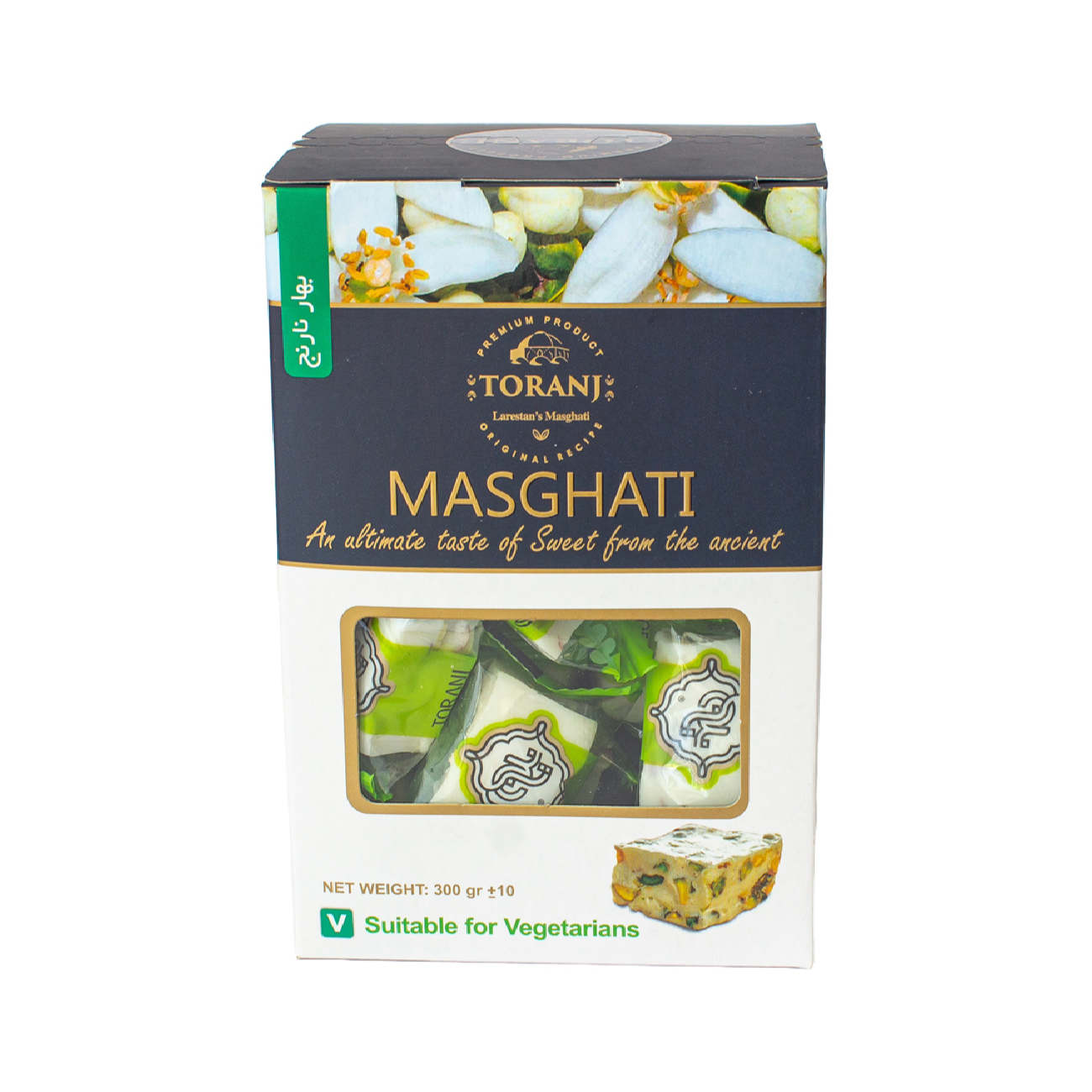 Persian Lari Masghati Halva with Orange Blossom Flavor (5x)