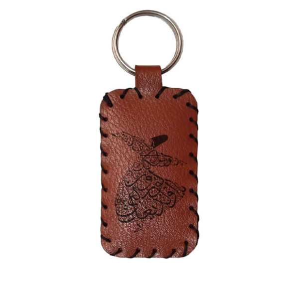 Leather Persian Keychain - Maulana Design
