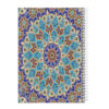 Persian Notepad with Eslimi Design, Blue Edition, Artistic Notepad