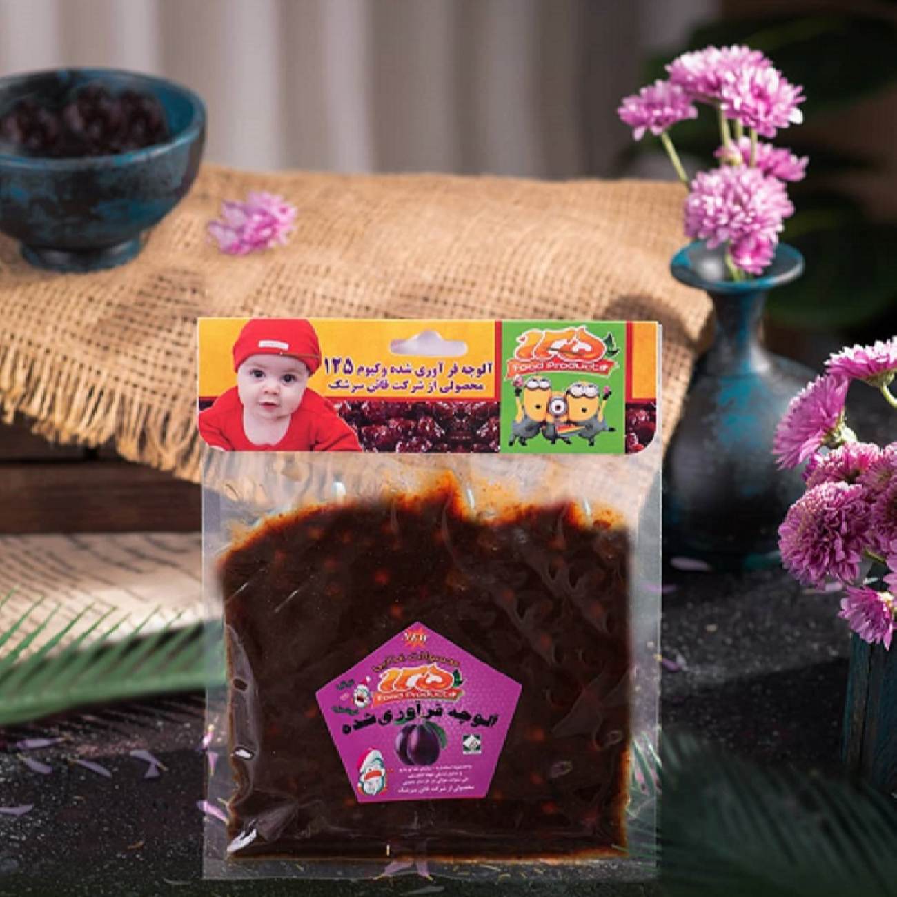 Tamrak – Mixed Barberry & Pomegranate Fruit Paste, 200 gr (Pack of 6)