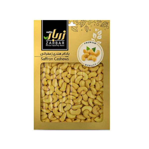 Saffron Flavored Roasted & Salted Whole Cashews 600g (2x300g)