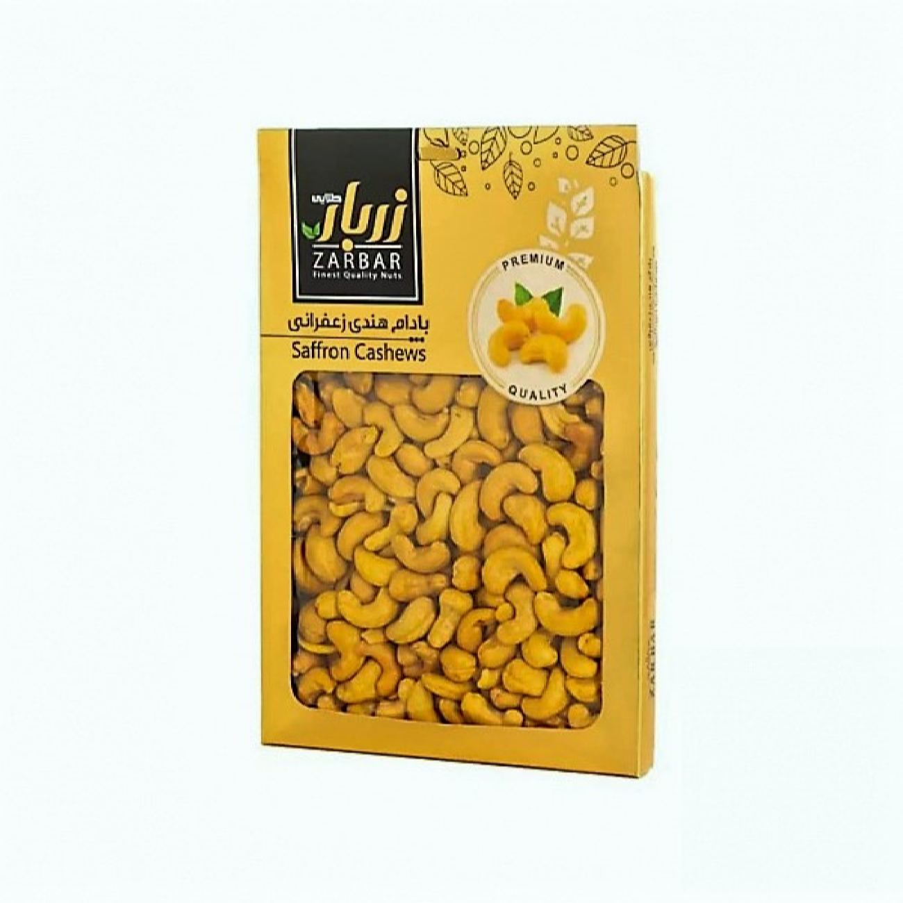Saffron Flavored Roasted & Salted Whole Cashews 600g (2x300g)