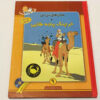 The Crab with the Golden Claws by Hergé / Old Edition (Farsi)