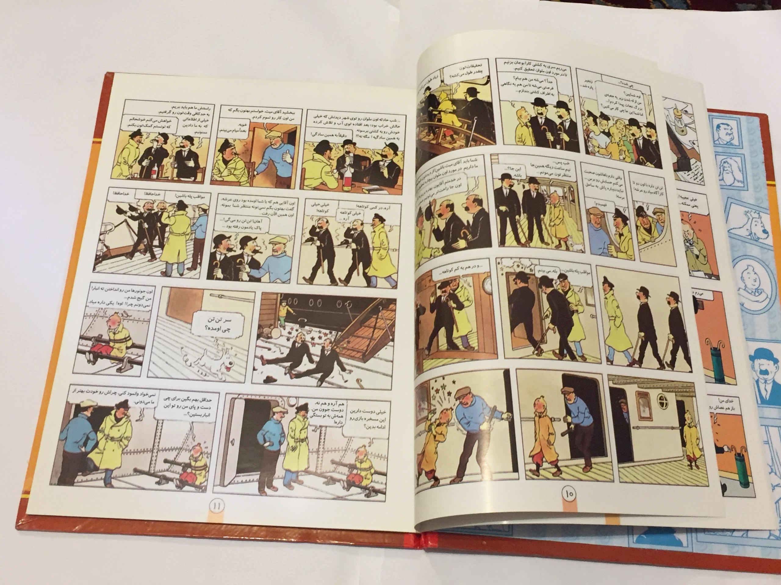 The Crab with the Golden Claws by Hergé / Old Edition (Farsi)