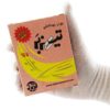 Tizbar Vajebi Fragrant Hair Removal Powder 200 ml (x10)