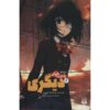 Another Light Novel #1 by Yukito Ayatsuji (Farsi)