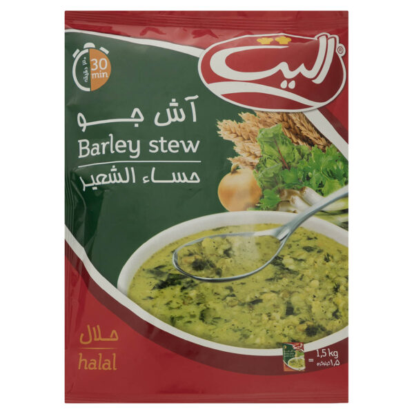 Aush Jow Barley Stew Instant Powder, Elite (20 Packets)