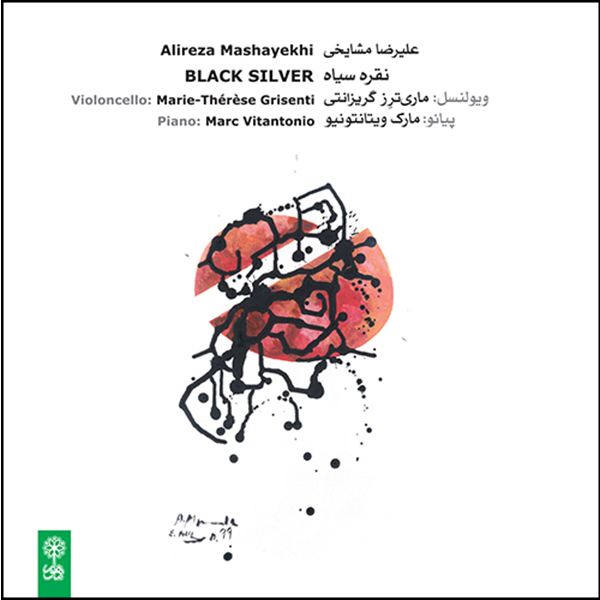 Black Silver Music Album by Alireza Mashayekhi