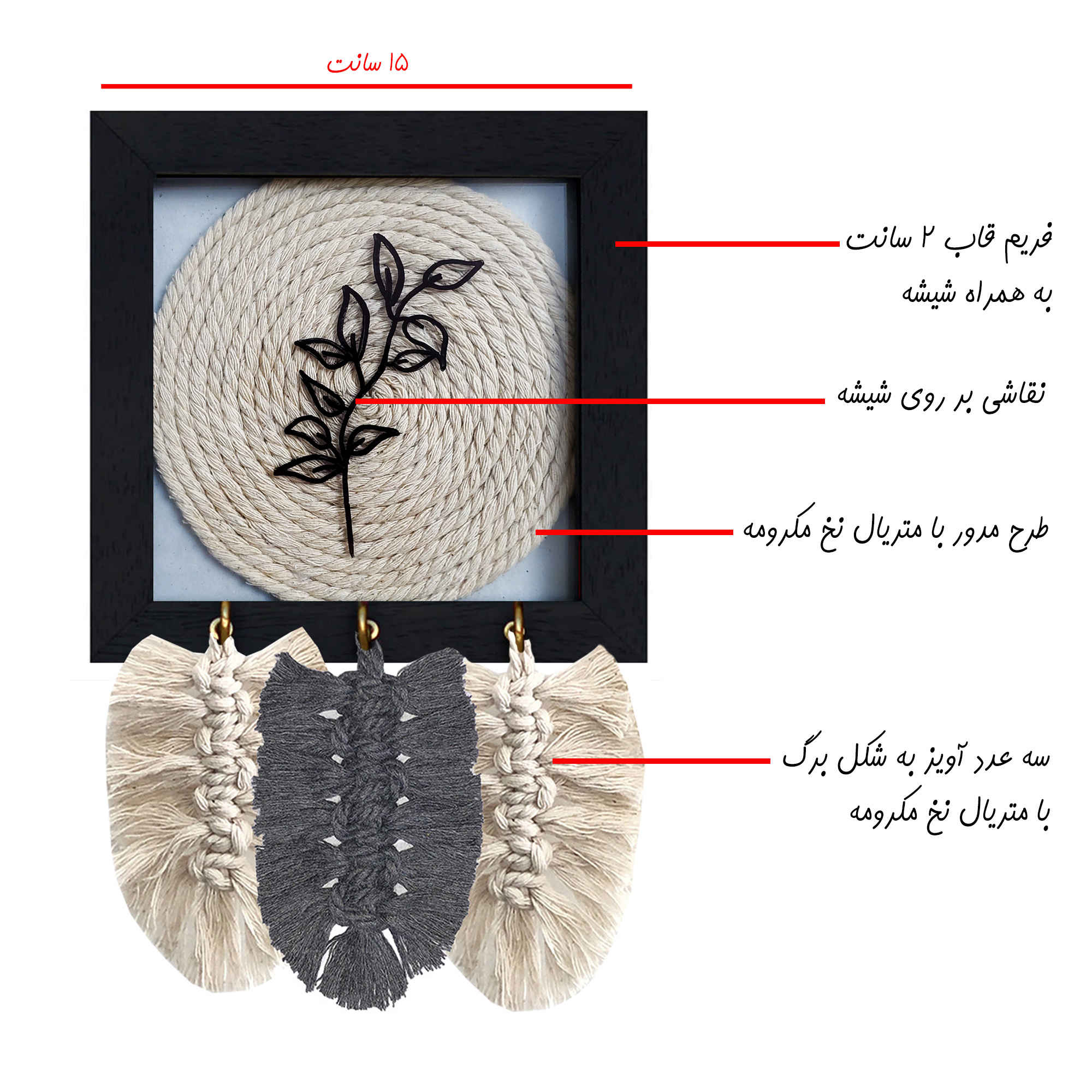 Decorative & Handcrafted Wall Key Holder Model Macrame