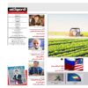 Donyaye Sarmayegozari: Iranian Economic Magazine Issue No. 31