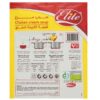Elite Instant Powder Chicken Cream Soup 61 gr (20x)