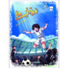 Footbalist-ha Vol. 8 by Alireza Sharifi Rad
