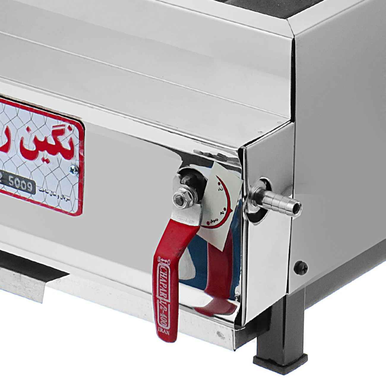 Gas and Charcoal Kebab Grill Burner – Steel with 6 Burners