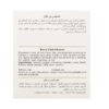 Golestan Bone Chai Herbal Tea Blend Pack Of 20 (X6)