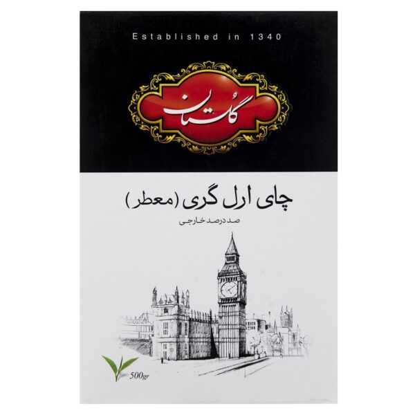 Golestan Earl Grey Black Tea 500g (5 Packs)