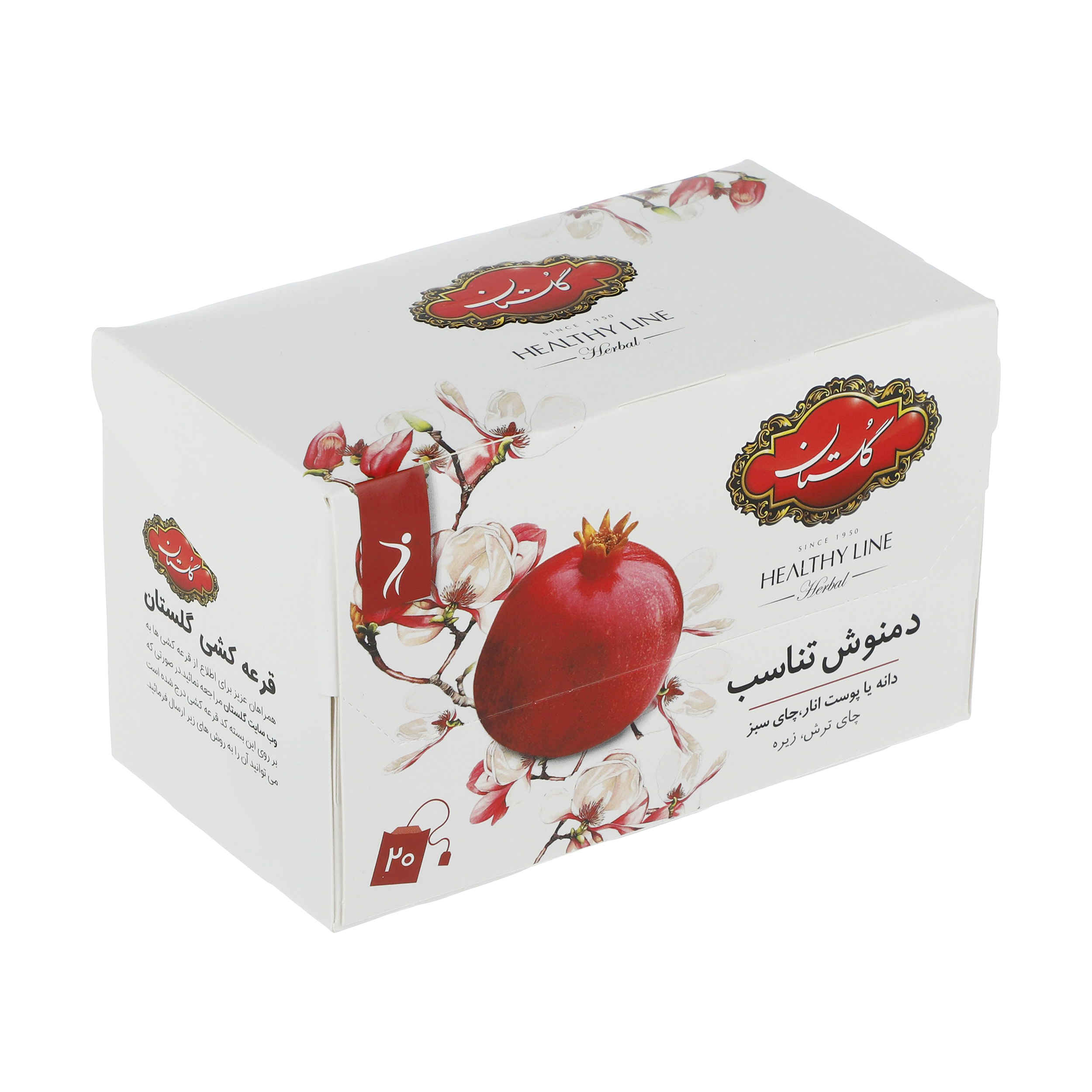 Golestan Pomegranate Herbal Tea Blend Pack Of 20 (5 Packs)
