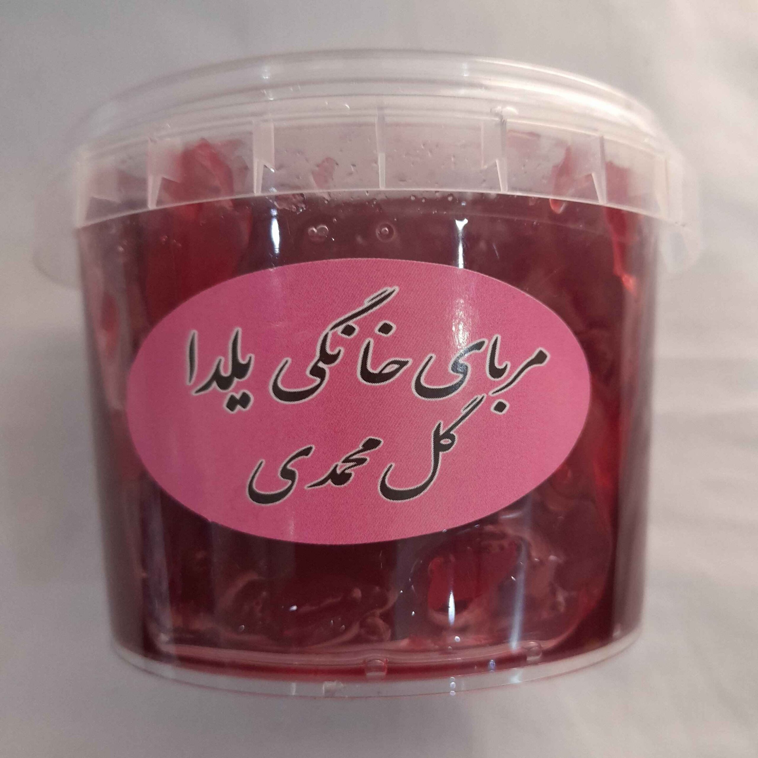 Iranian Jam – Kiwi 500 Gram | All-Natural, Handmade