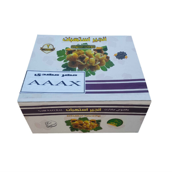 Iranian Dried Figs from Estahban Mehr Mehdi - 2 kg (AAAX - 22 mm)