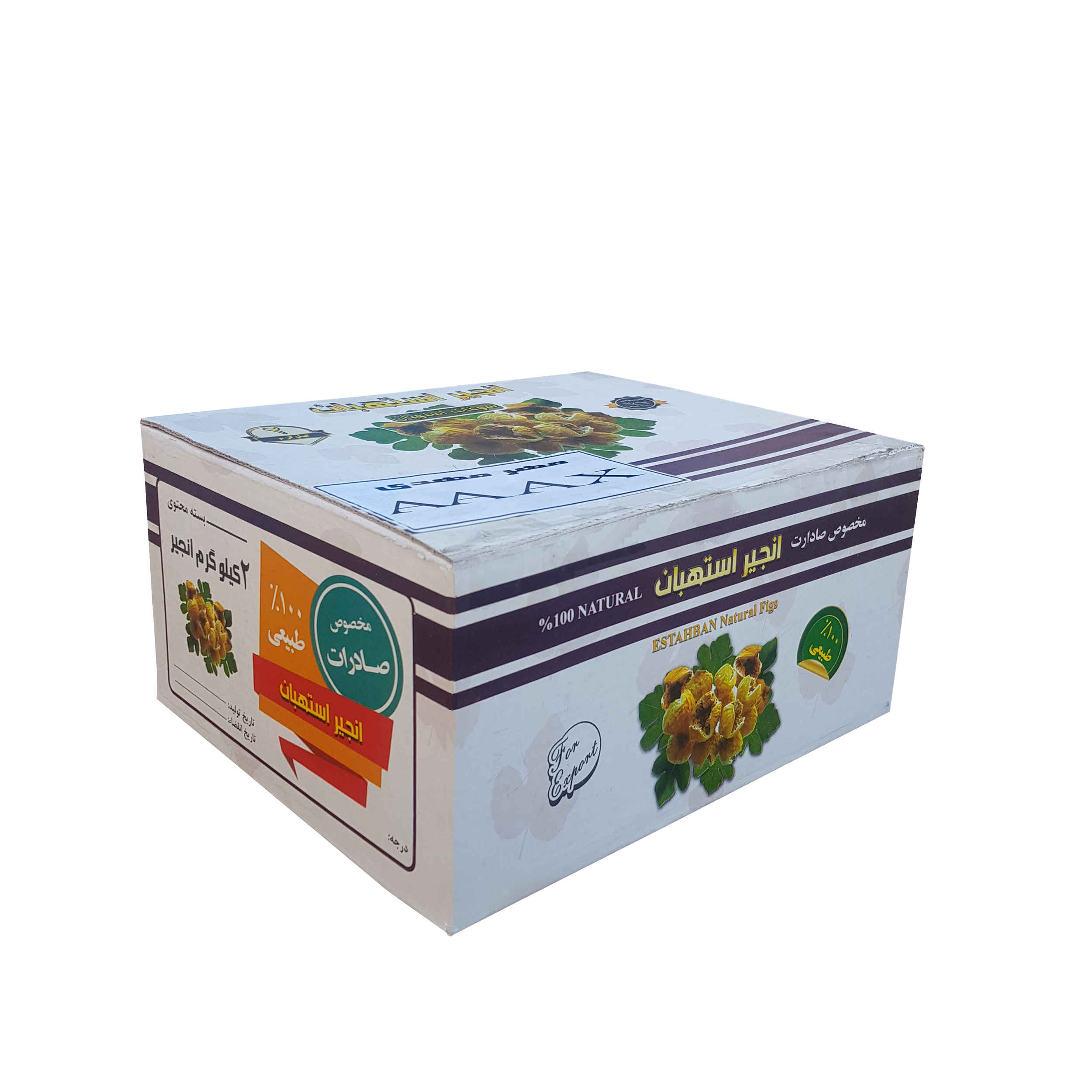 Iranian Dried Figs from Estahban Mehr Mehdi – 2 kg (AAAX – 22 mm)