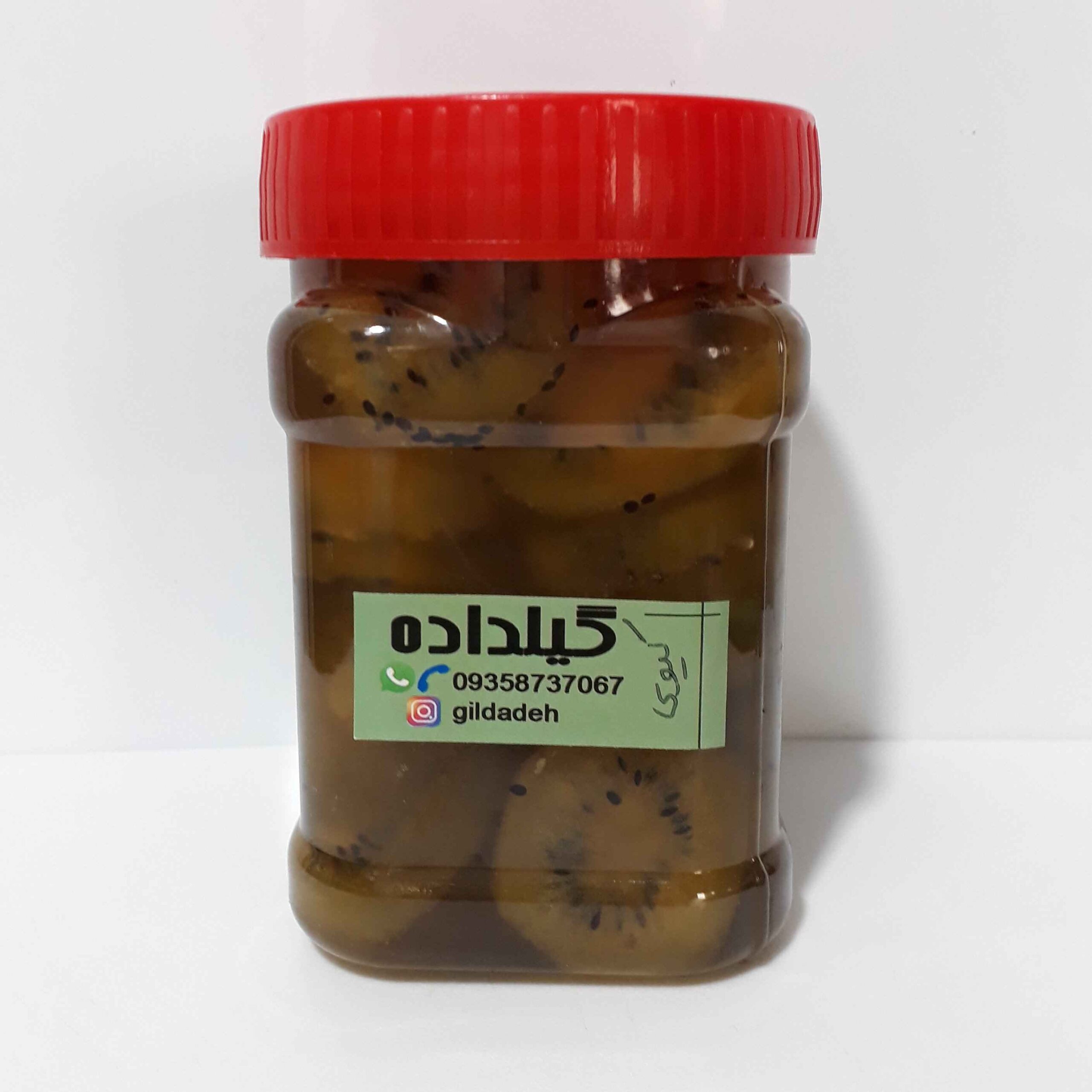 Iranian Jam – Kiwi 500 Gram | All-Natural, Handmade