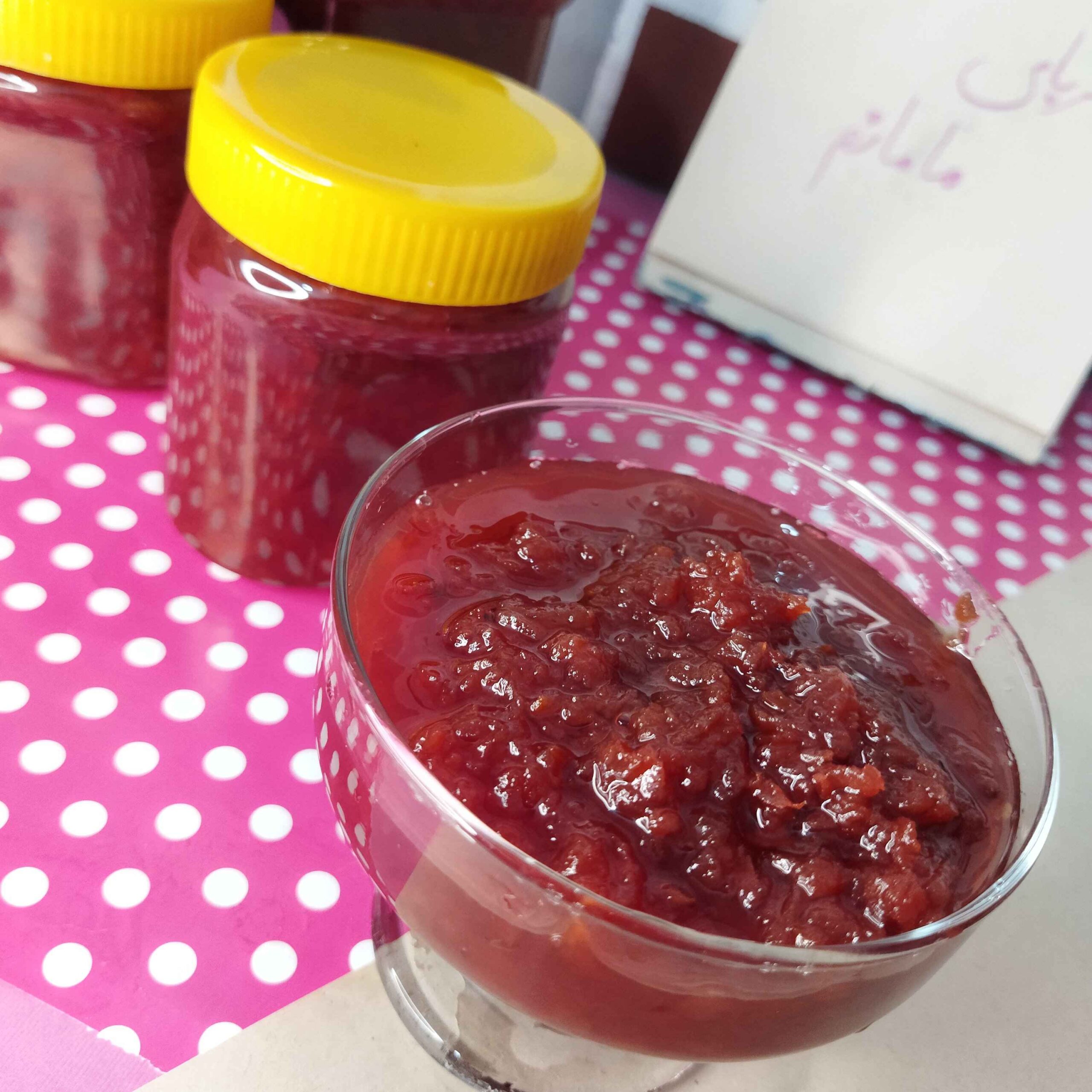 Iranian Jam – Quince 1000 Gram | All-Natural, Handmade