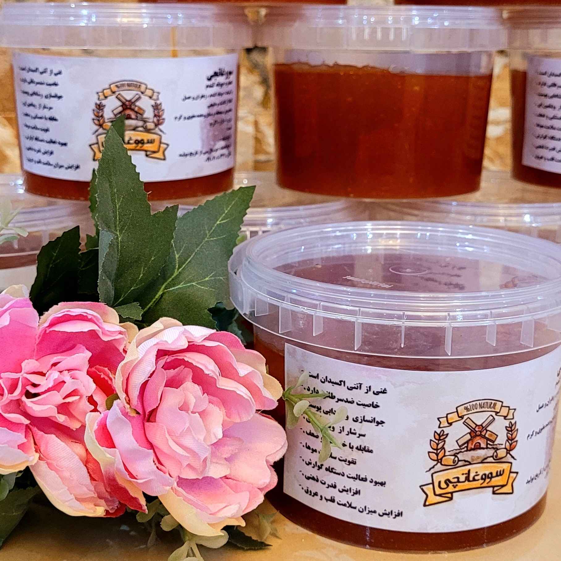 Iranian Jam – Wheat Germ 480 Gram | All-Natural, Handmade