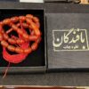 Islamic Agate Rosary Crafted with 33 Prayer Beads Tasbih