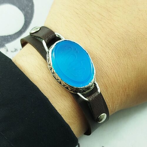 Islamic Bracelet with Leather & Agate Adorned with Ya Aallah