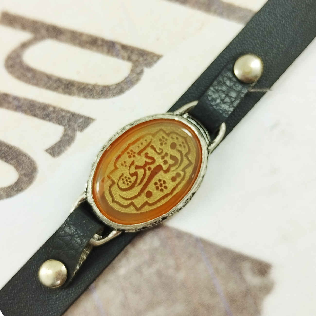 Islamic Bracelet with Leather & Agate Stone Adjustable Ya Zainab E Kubra