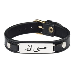Islamic Bracelet with Leather & Stainless Steel Hasbi Allah Design Black