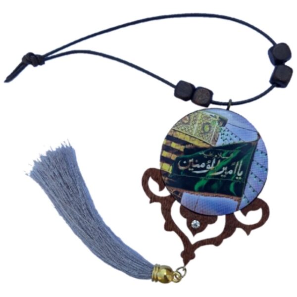 Islamic Car Rear View Mirror Pendant Adorned with Ya Amir Al Mu'minin