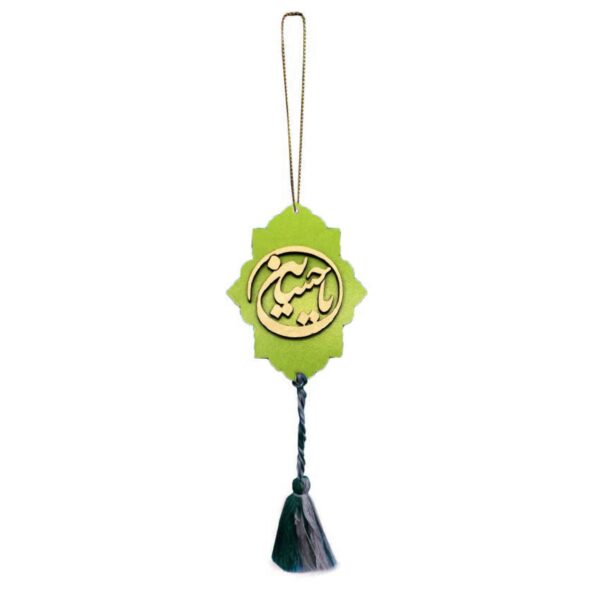 Islamic Car Rear View Mirror Pendant Adorned with Ya Hussain